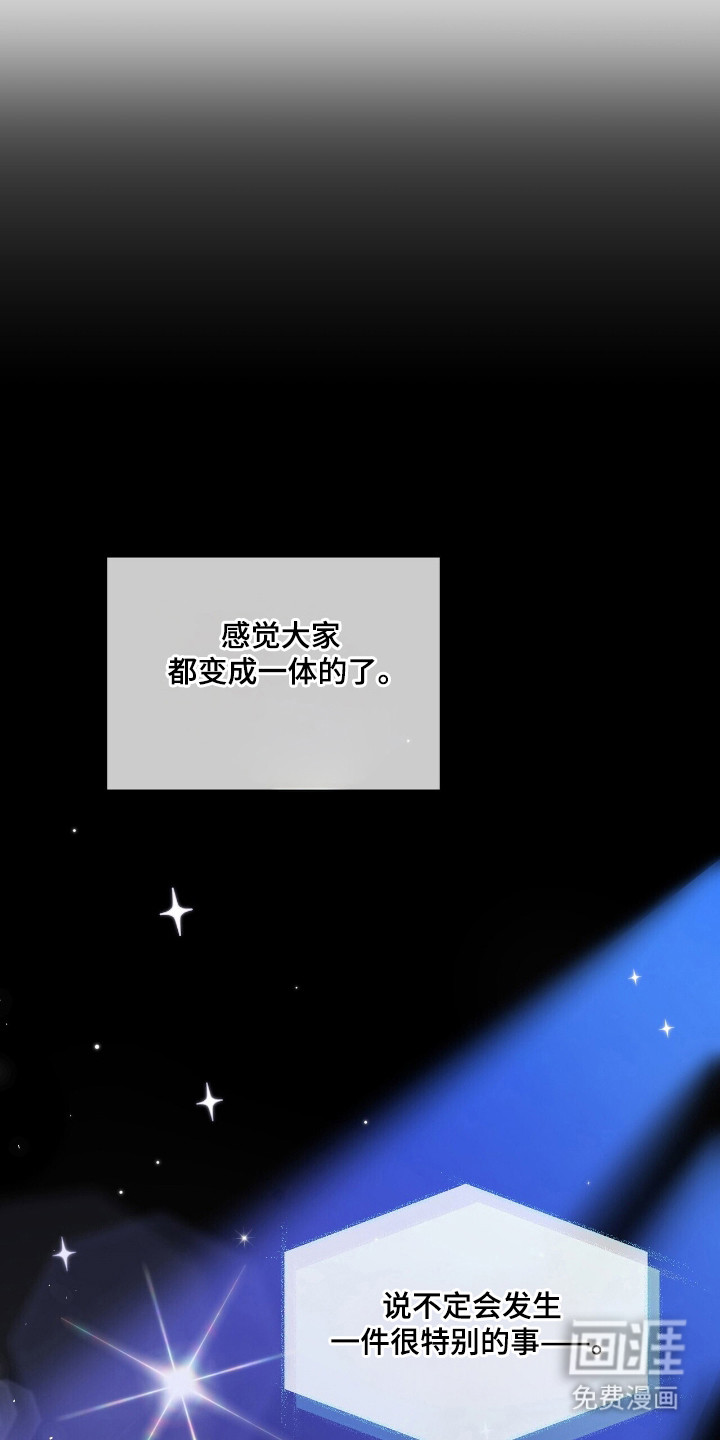 第73话15