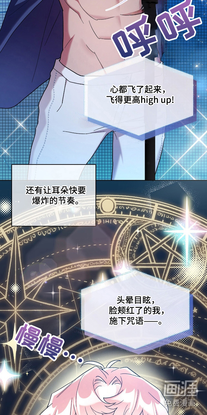 第73话11