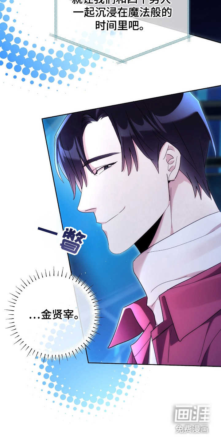 第73话5