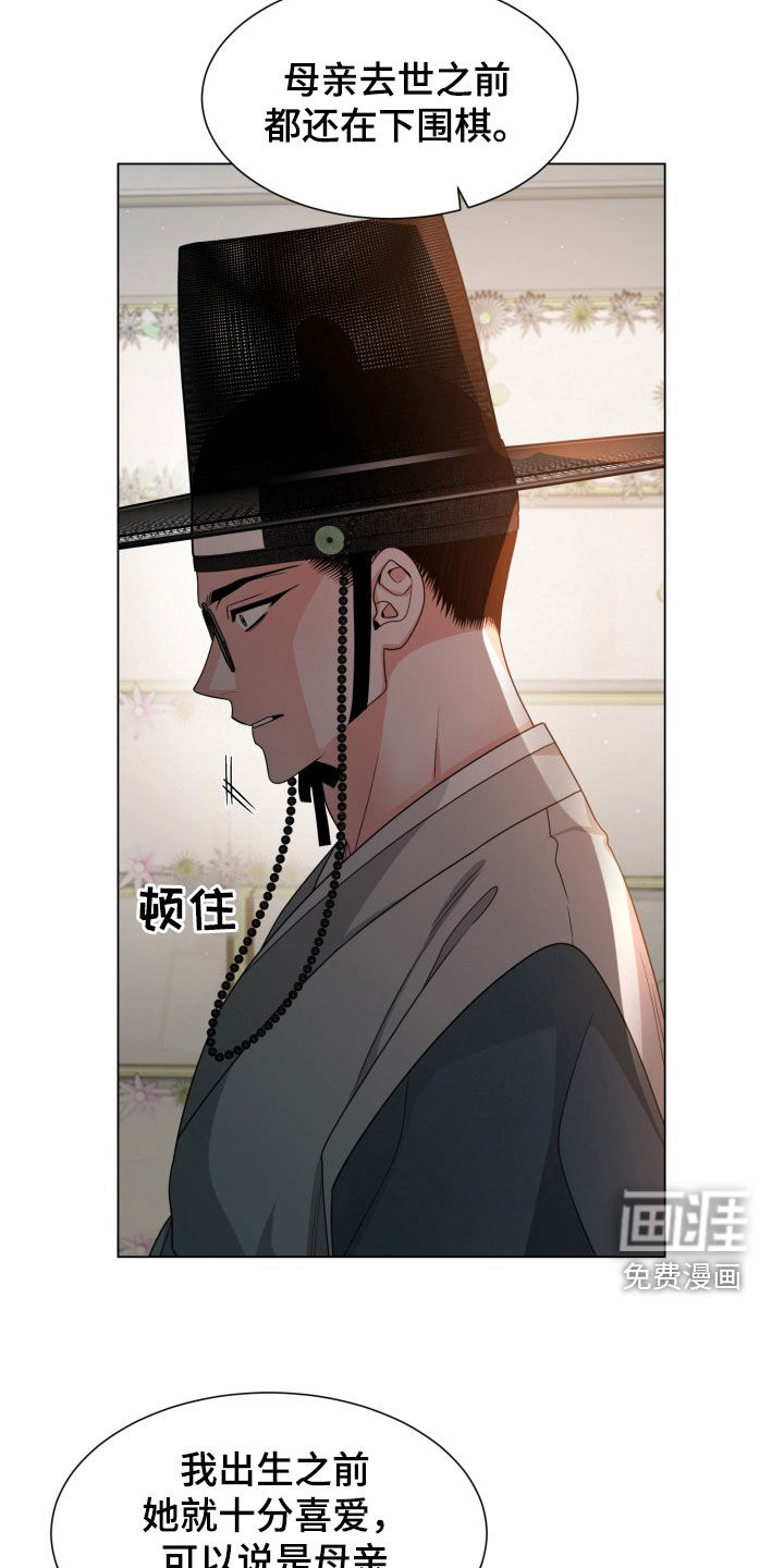 第33话5