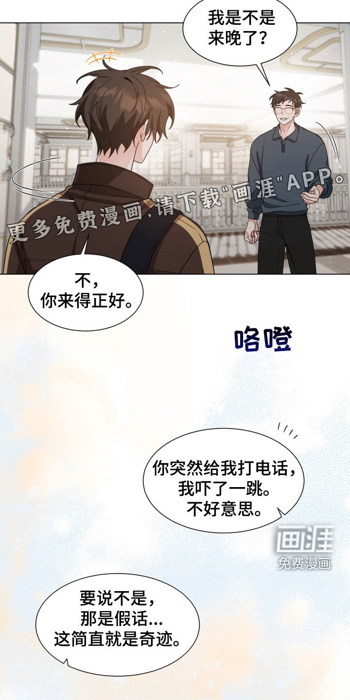 第33话2