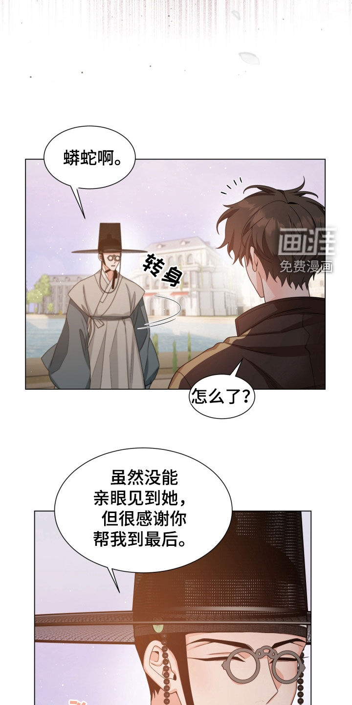 第33话17