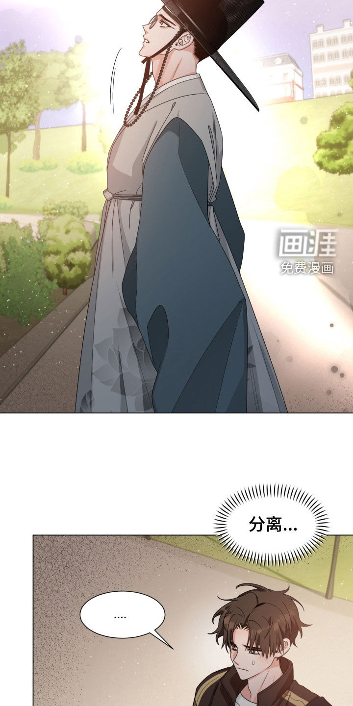 第33话12