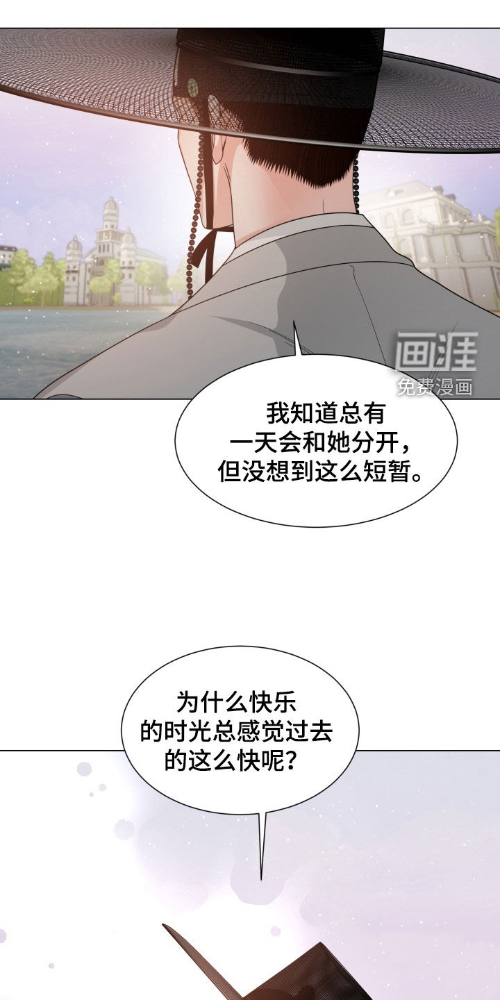 第33话11