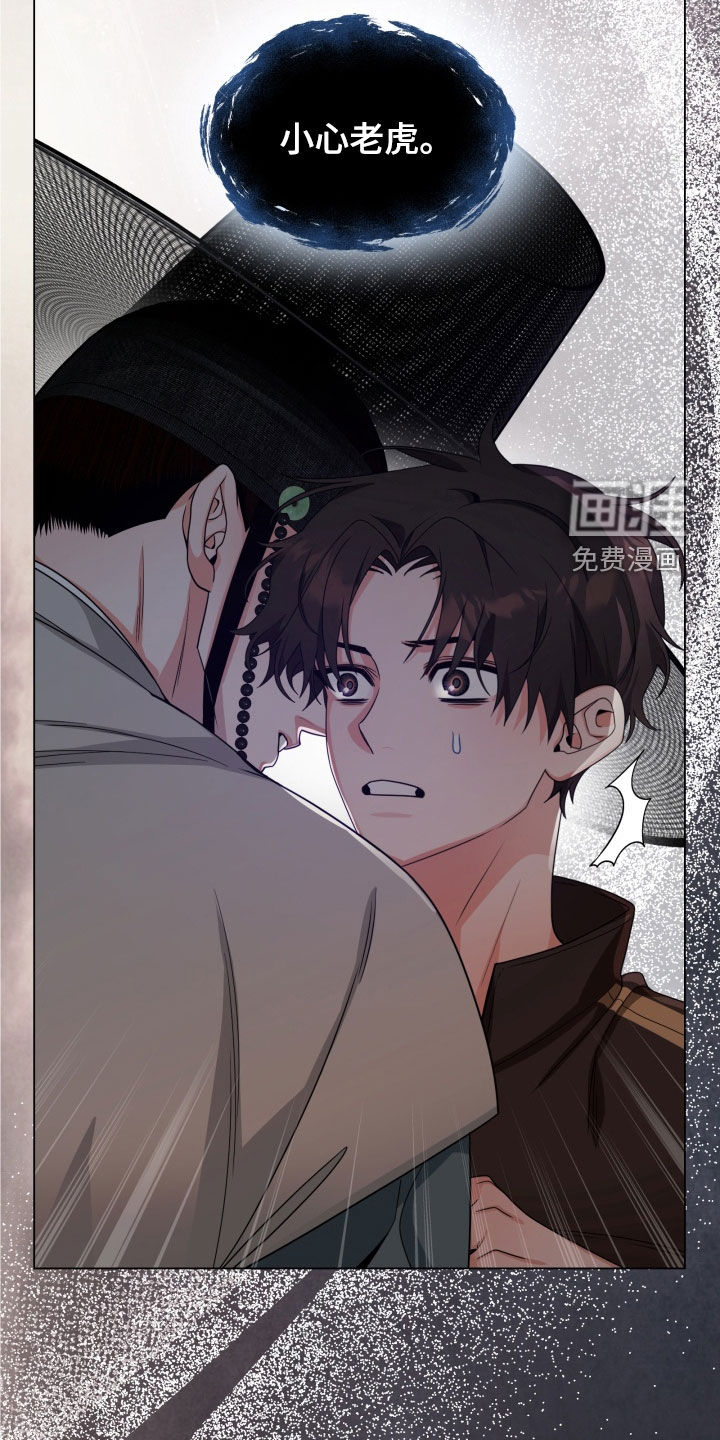 第33话21