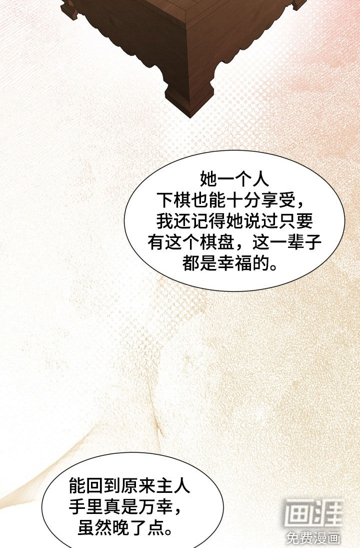 第33话7