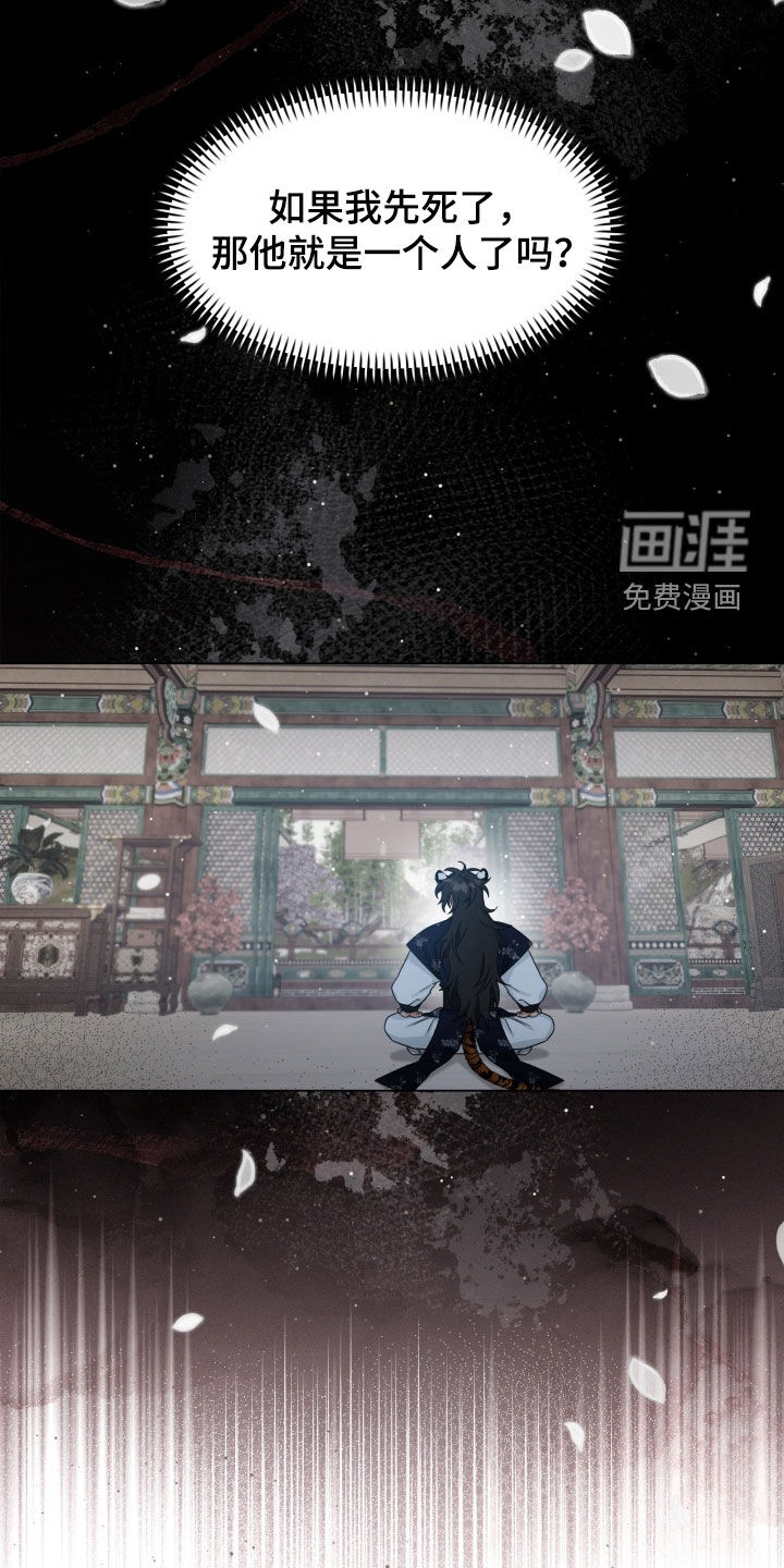 第33话16