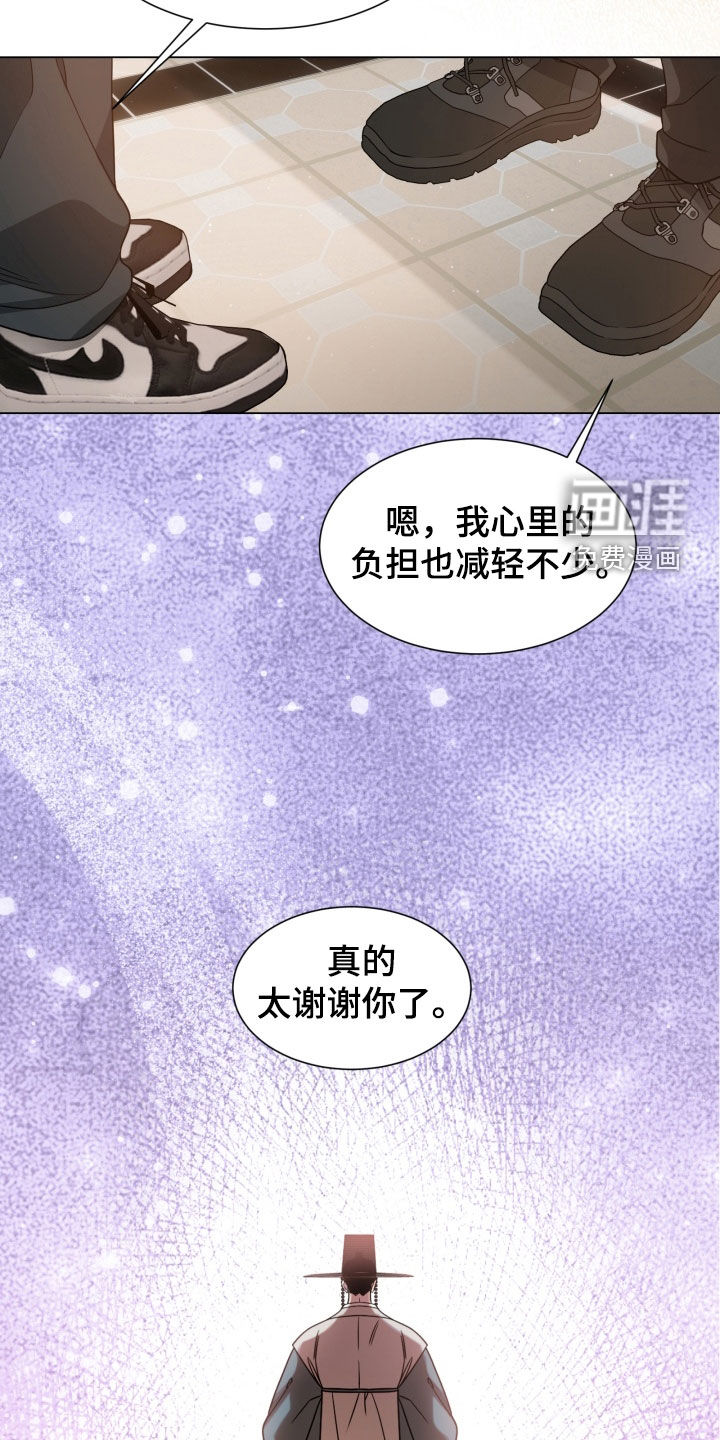 第33话8