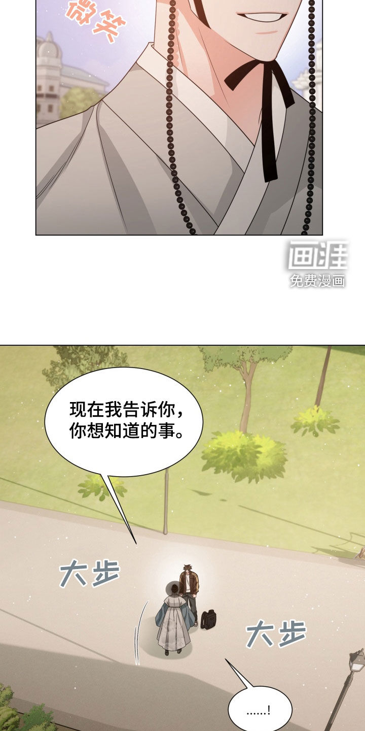 第33话18