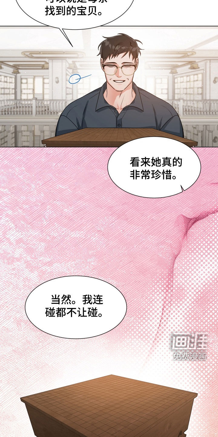 第33话6
