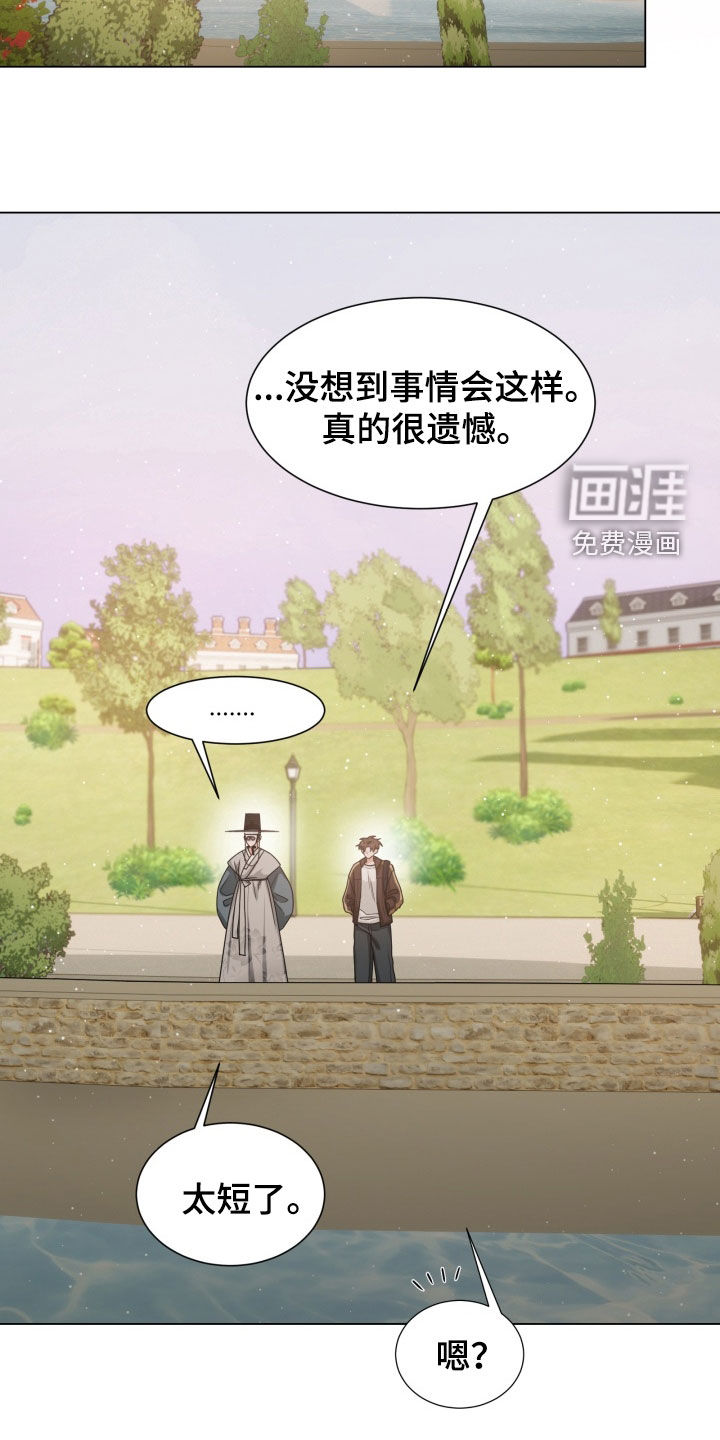 第33话10