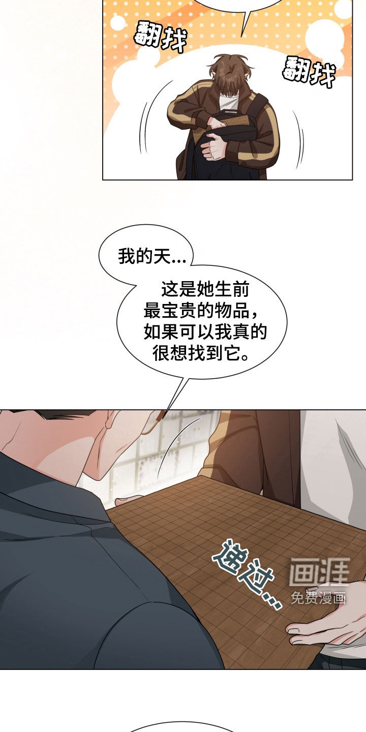 第33话4