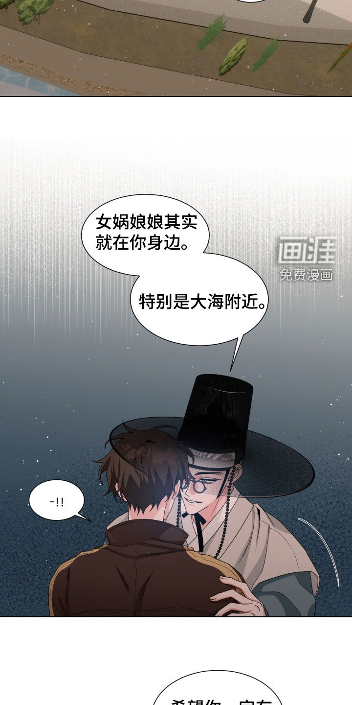 第33话19
