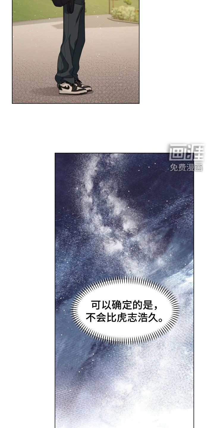 第33话14