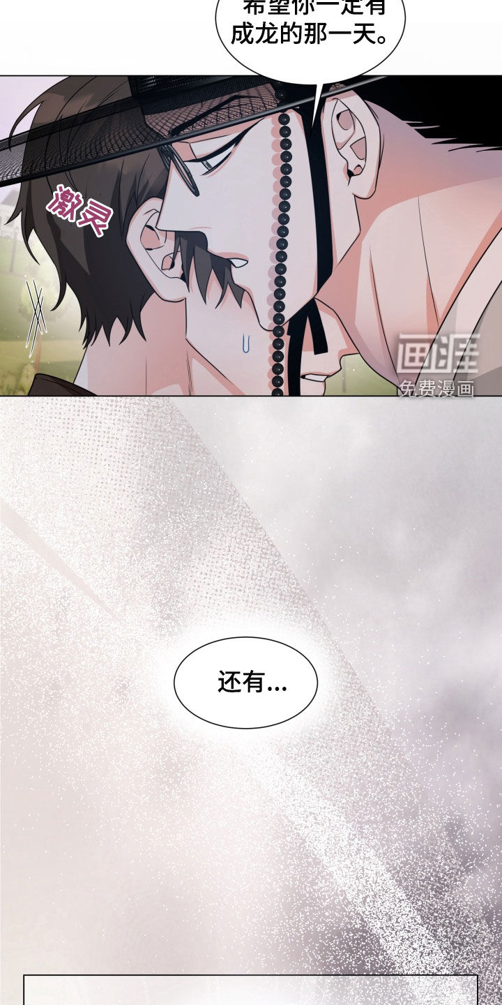 第33话20