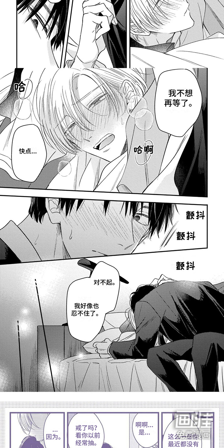 第17话2