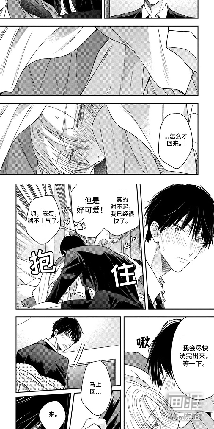 第17话1