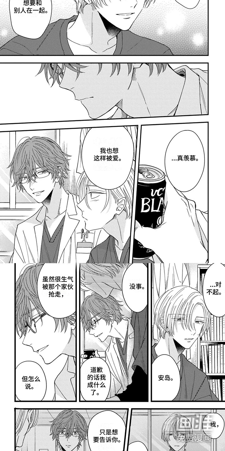 第16话2