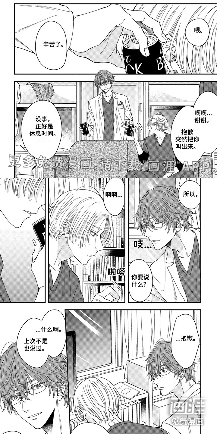 第16话0