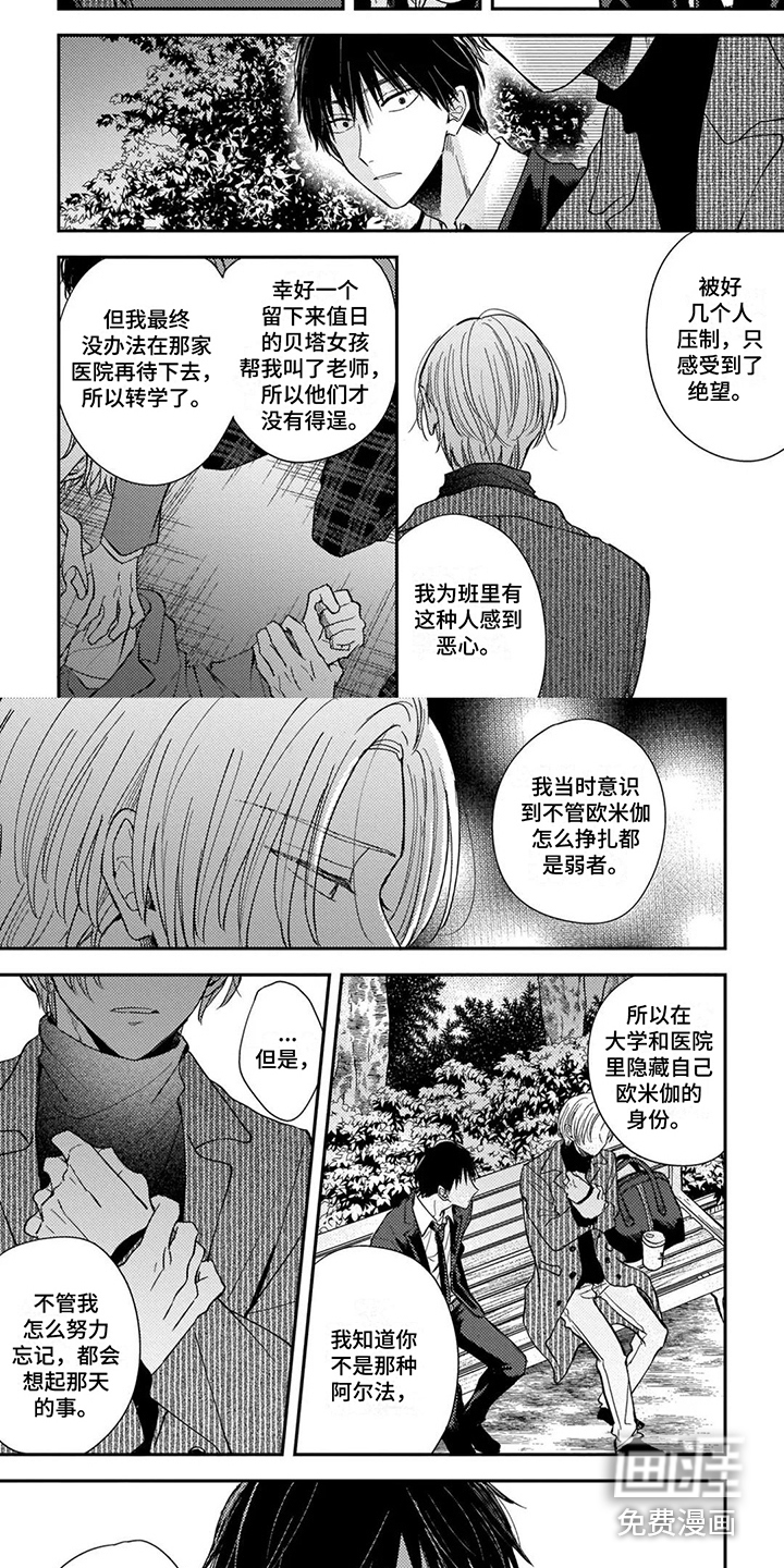 第9话1