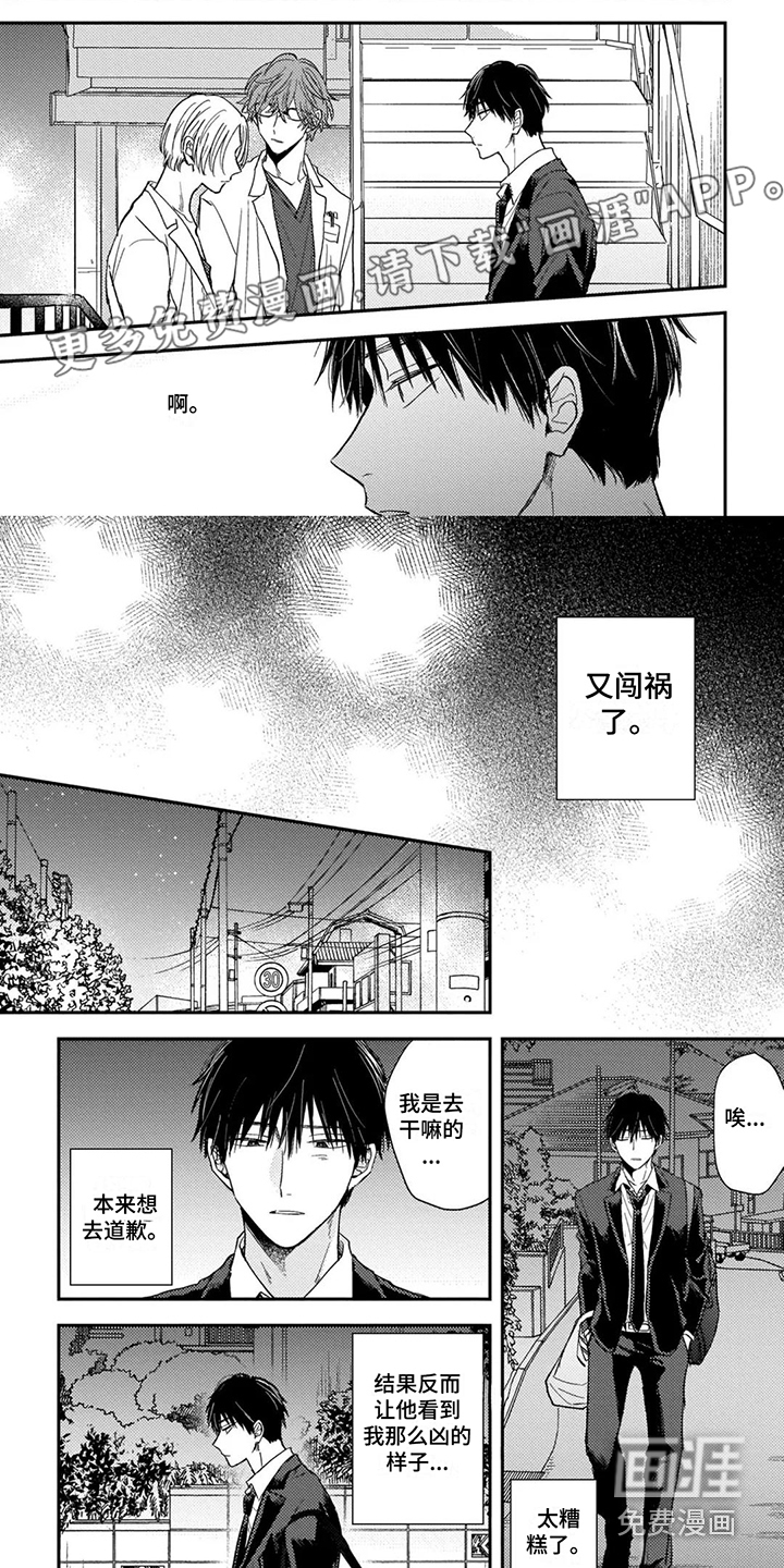 第8话0