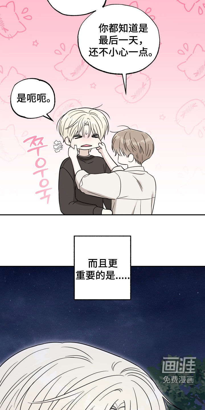 第40话7