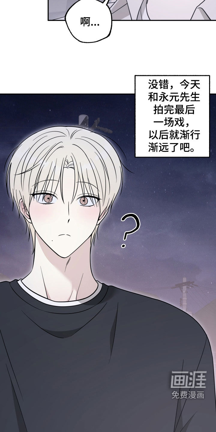 第40话5