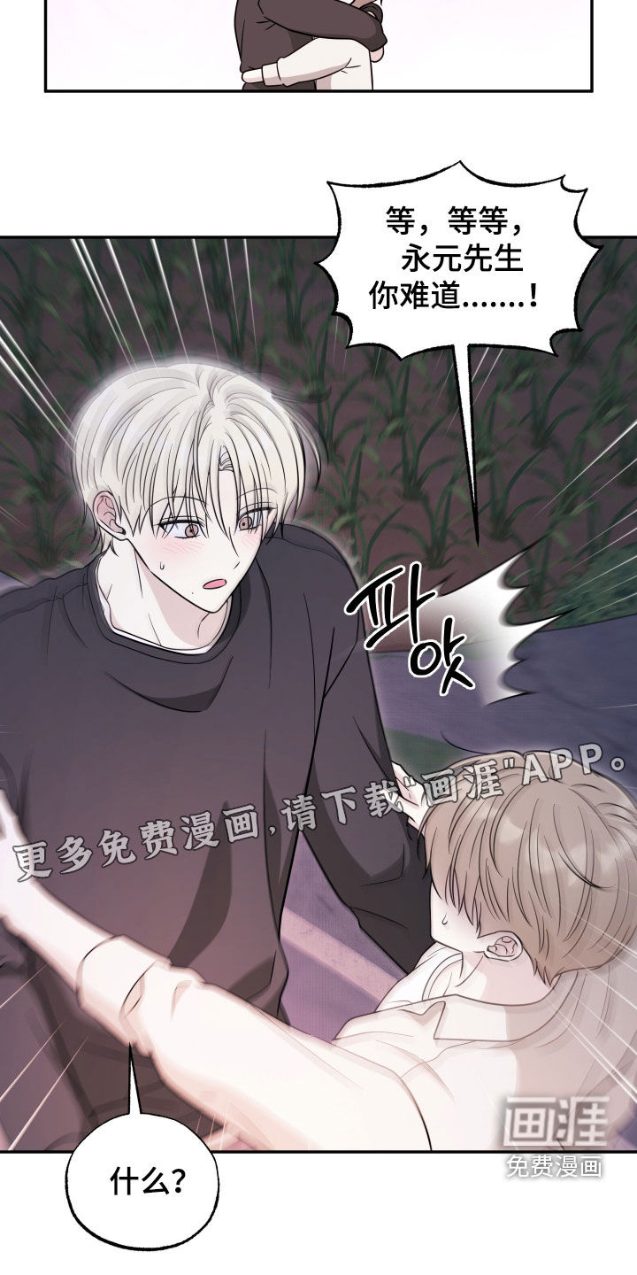 第40话2