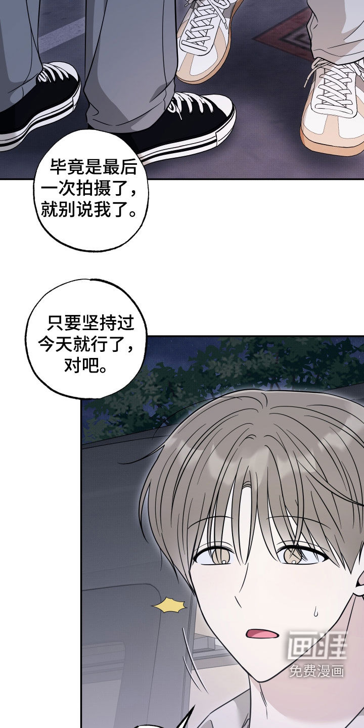 第40话4