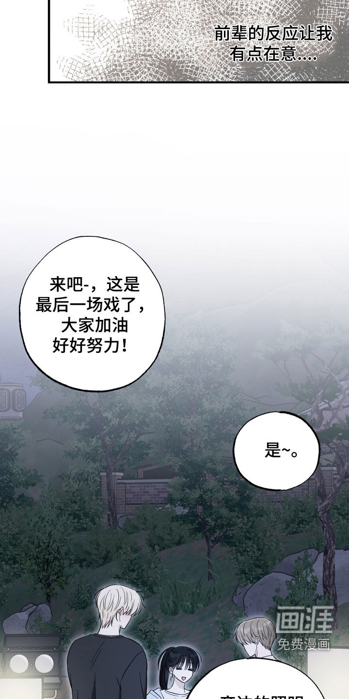第40话13