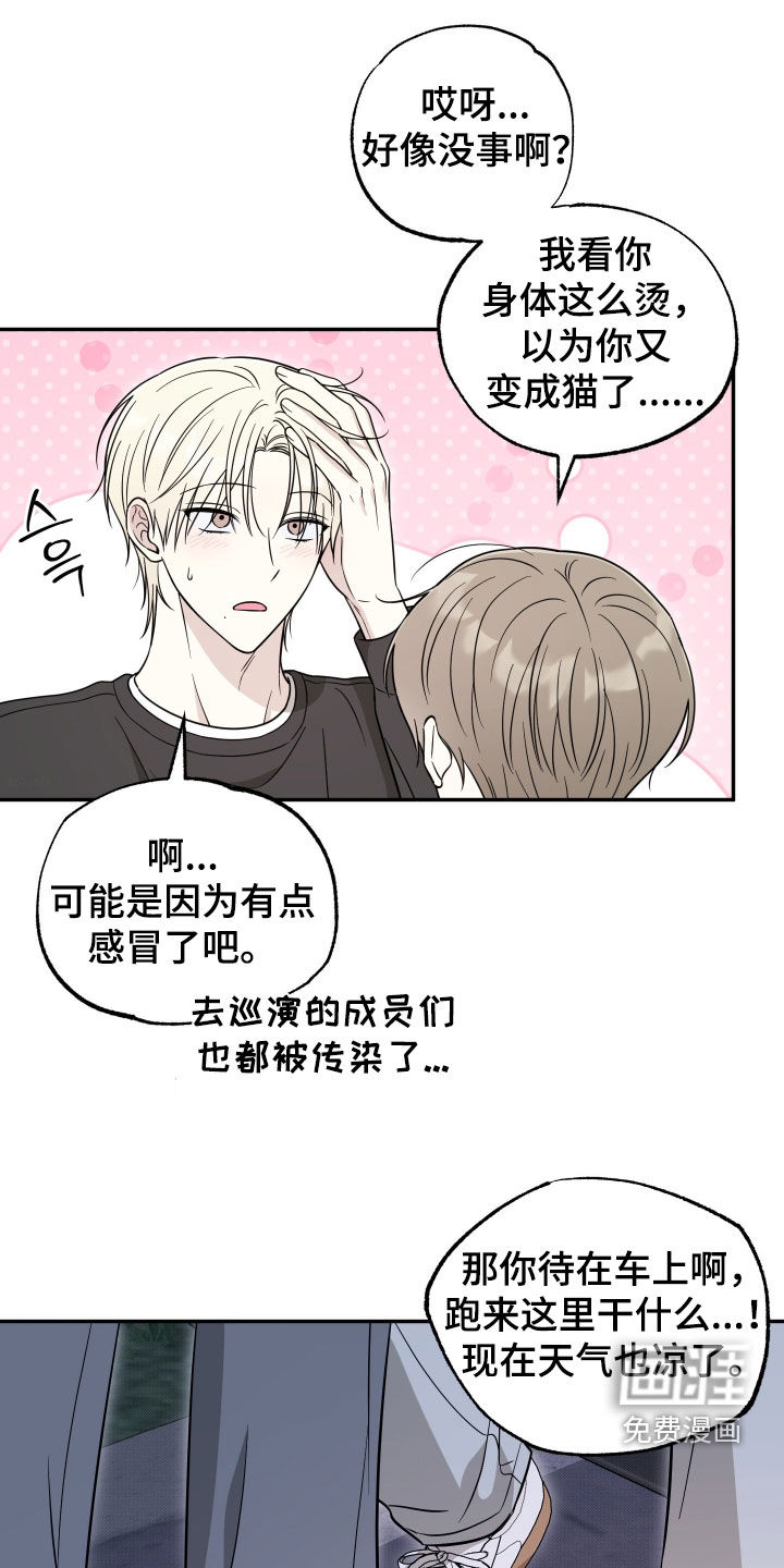 第40话3