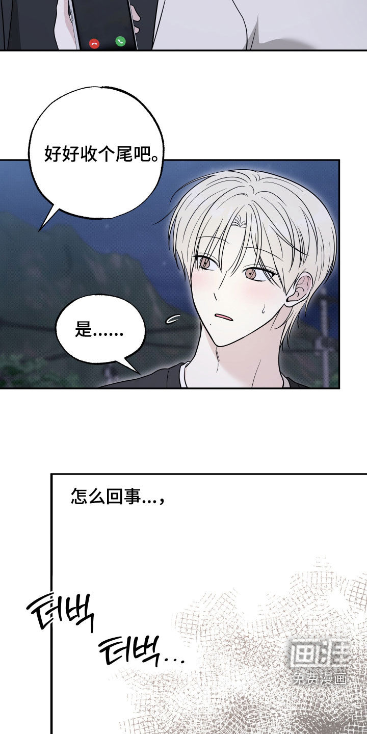 第40话12