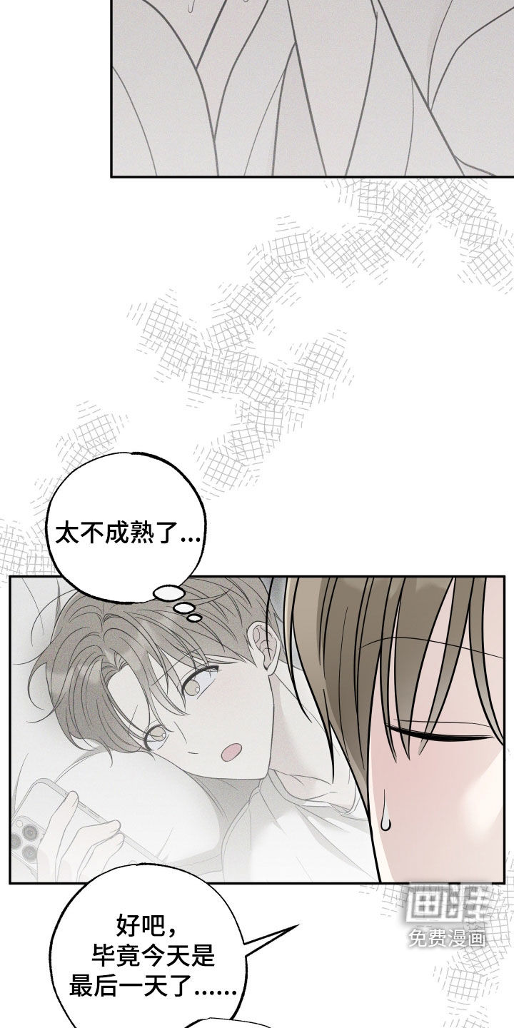 第40话10