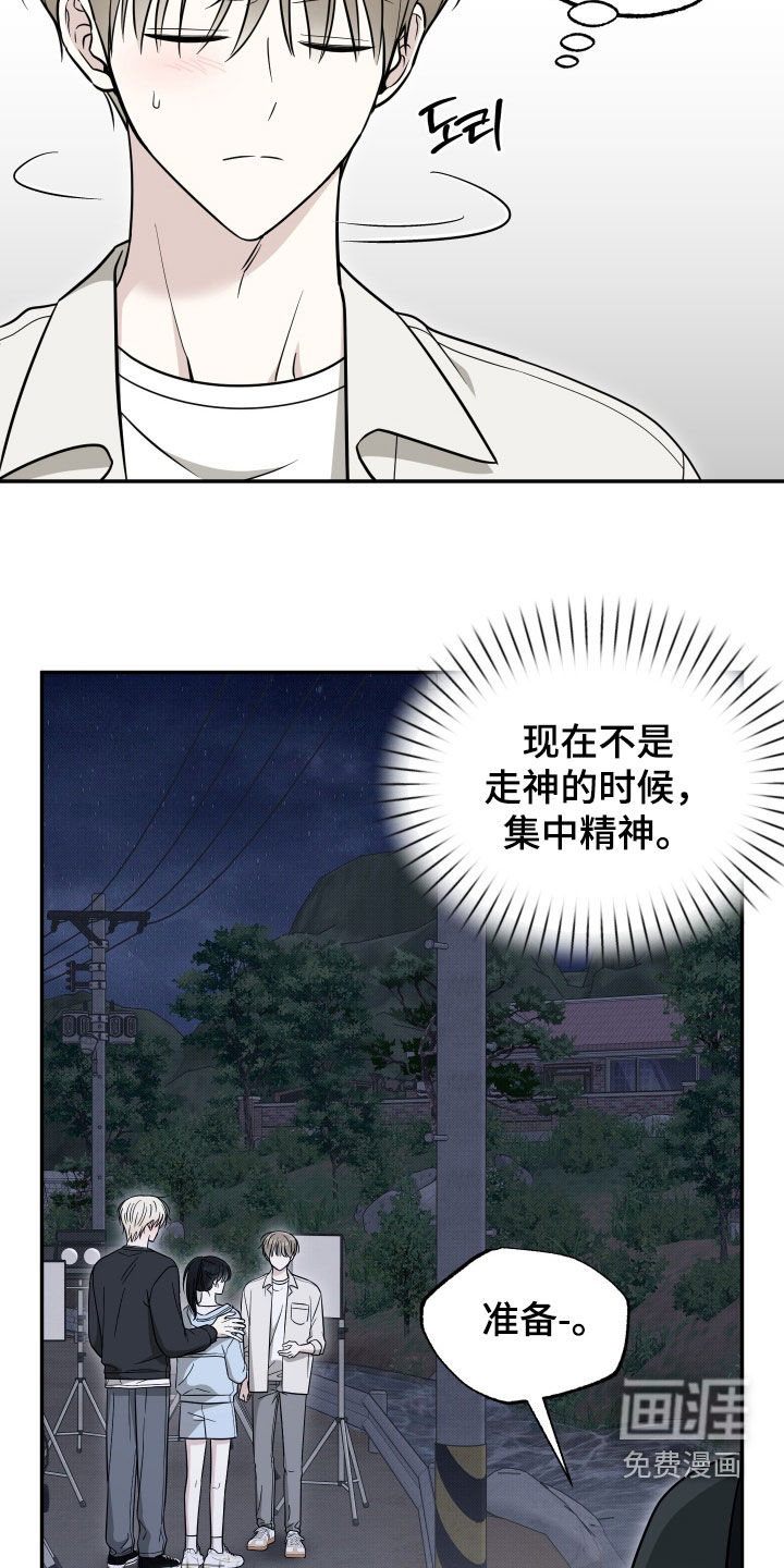 第40话18