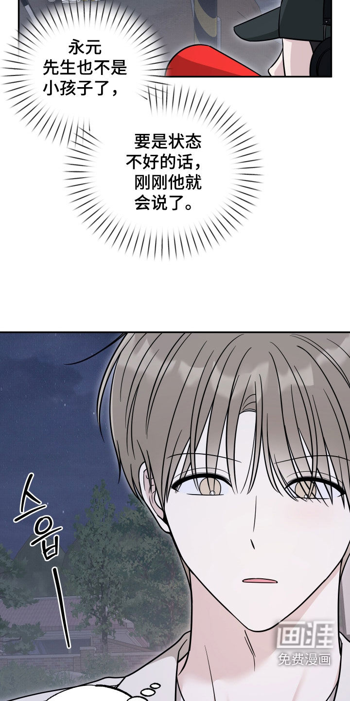 第40话19
