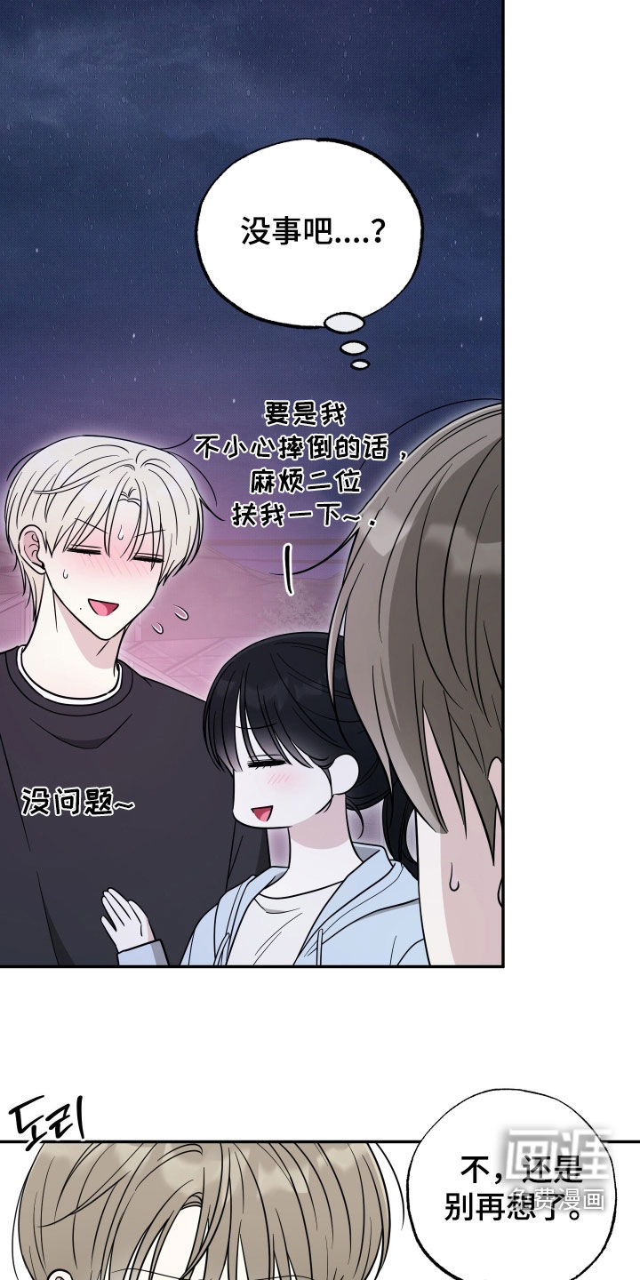 第40话17