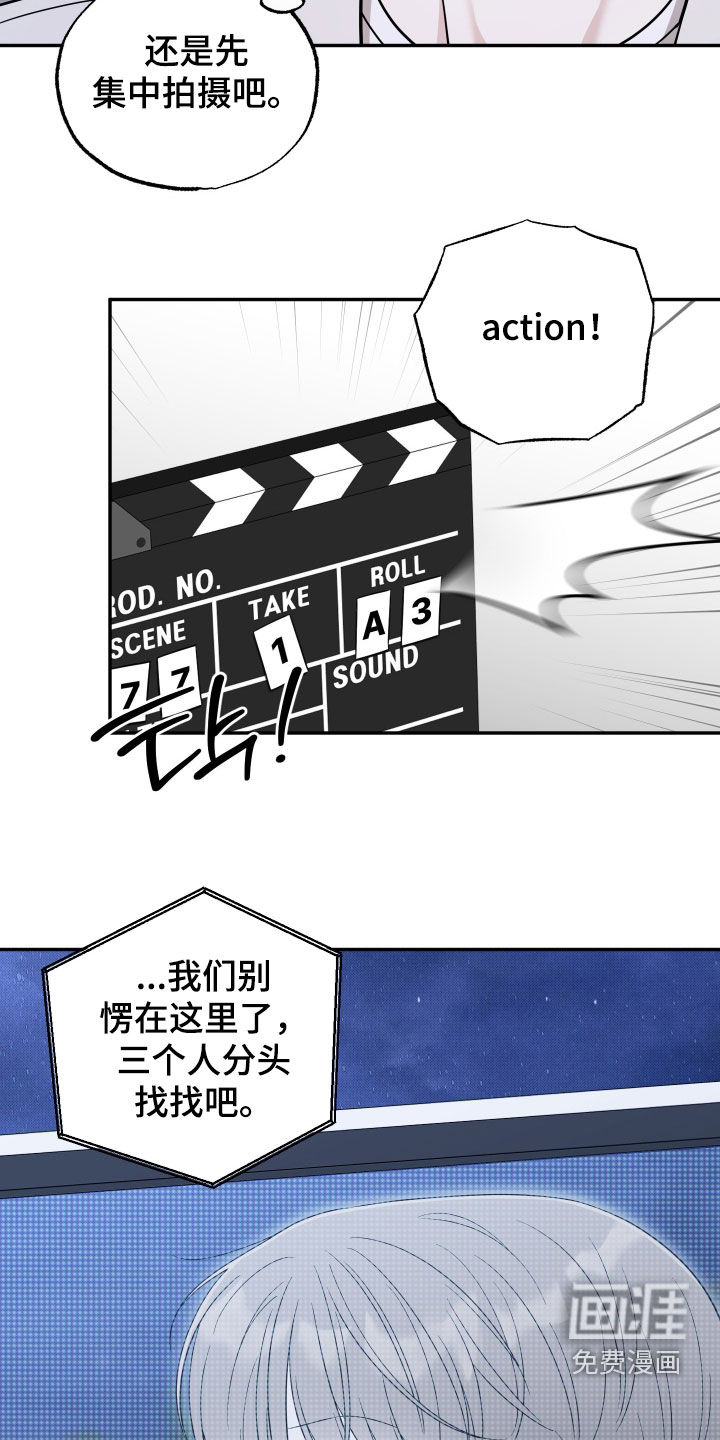 第40话20