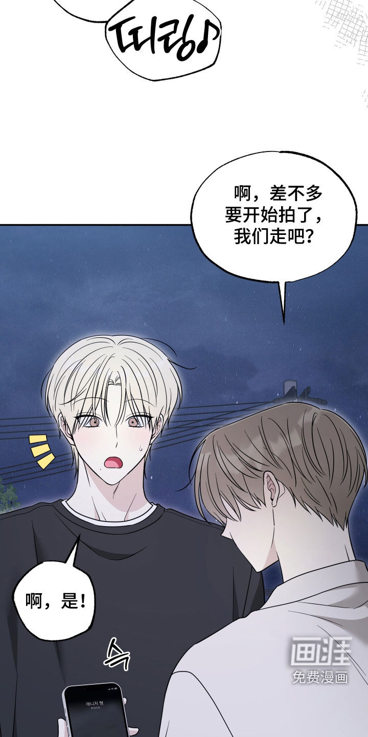 第40话11