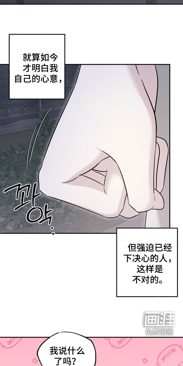 第40话6