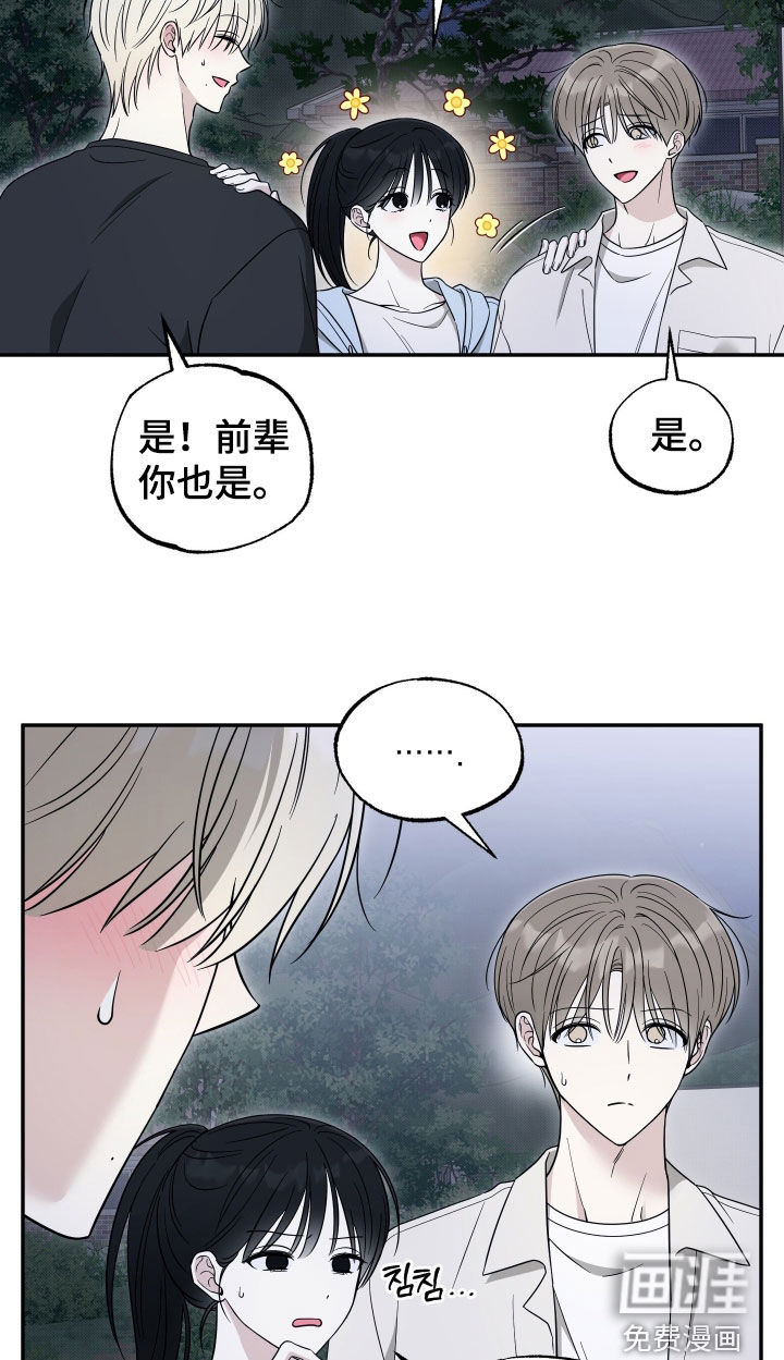 第40话15