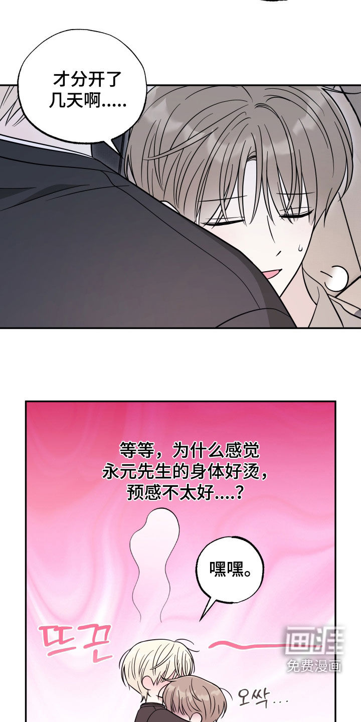 第40话1
