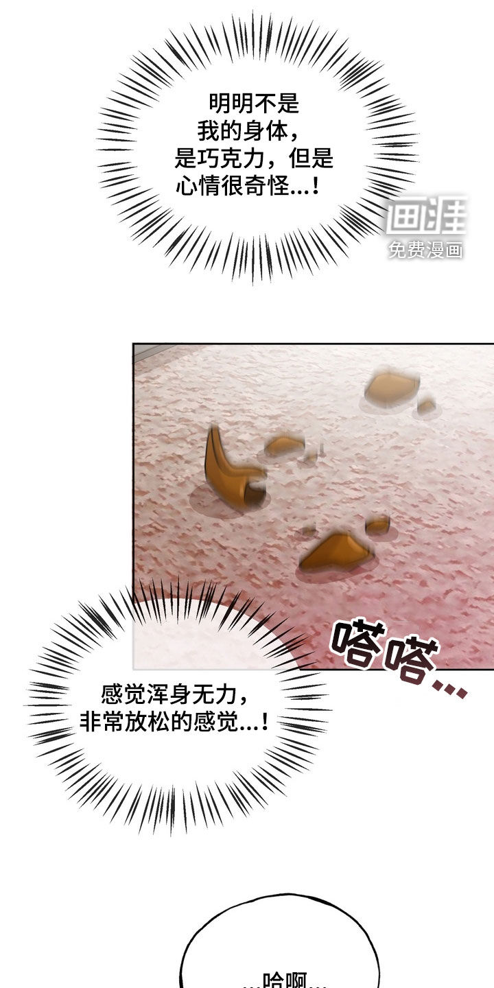 第46话24