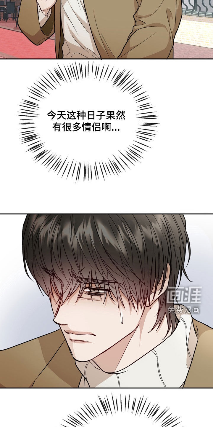 第46话7