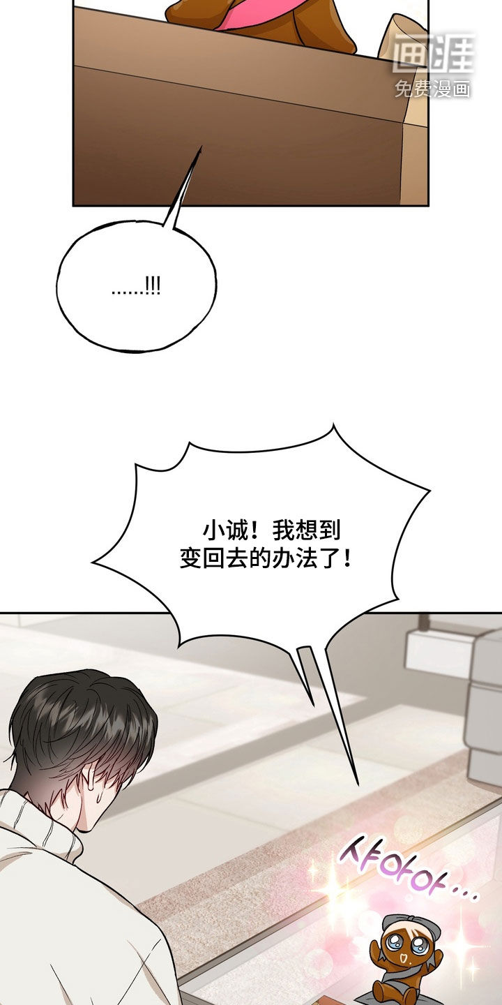 第46话14