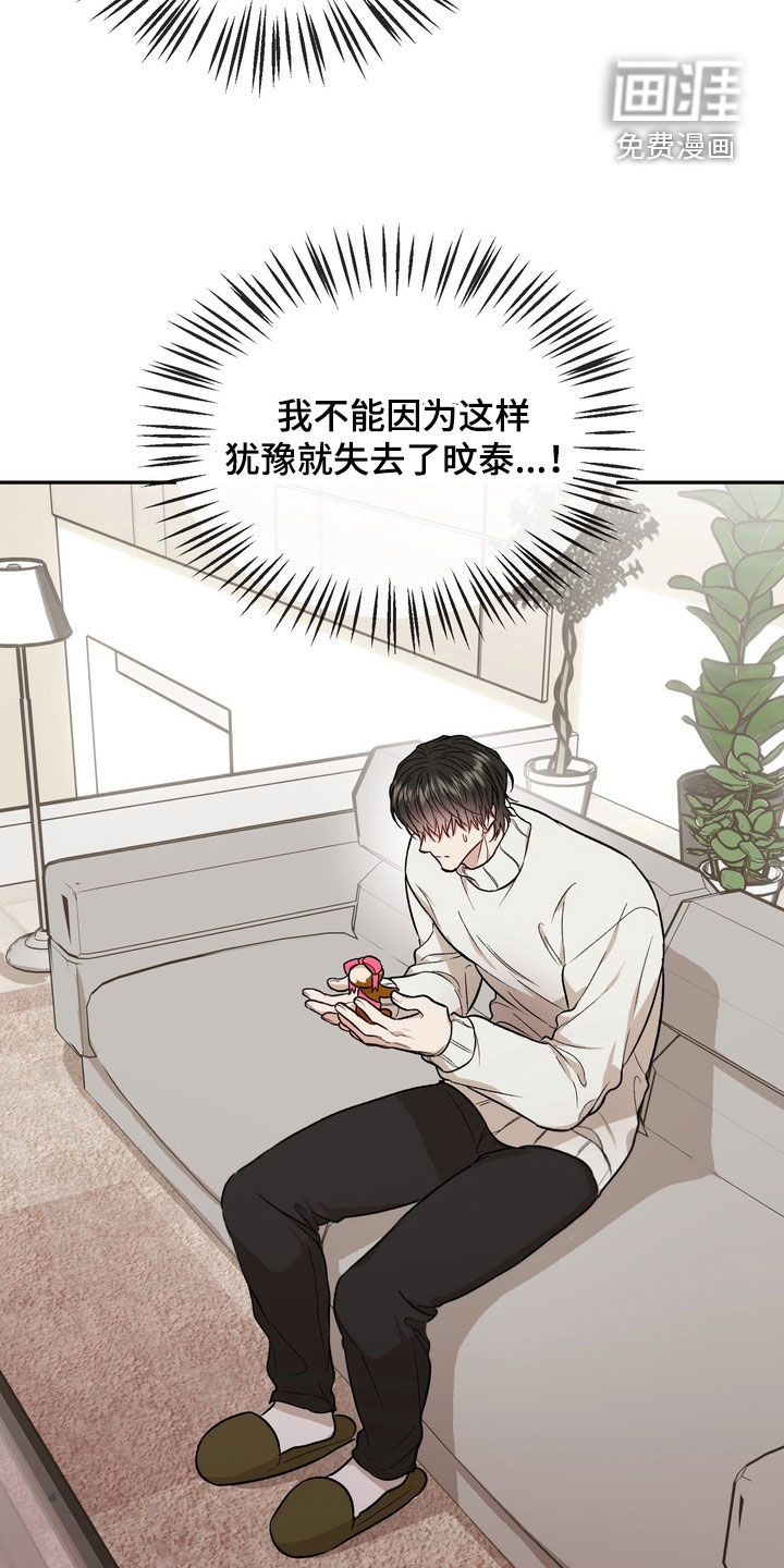 第46话19