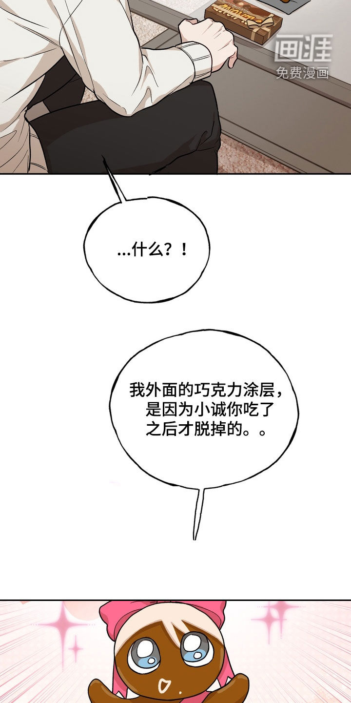 第46话15