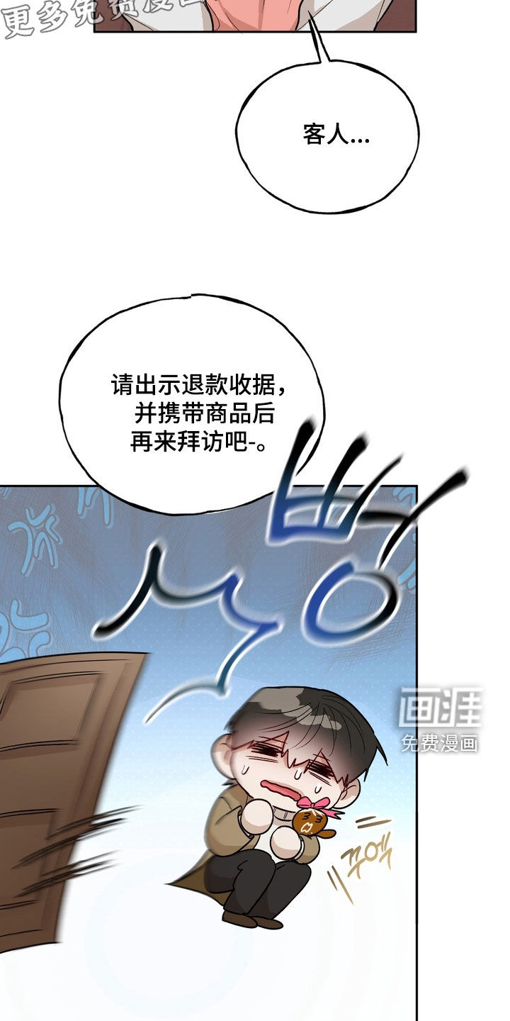第46话3