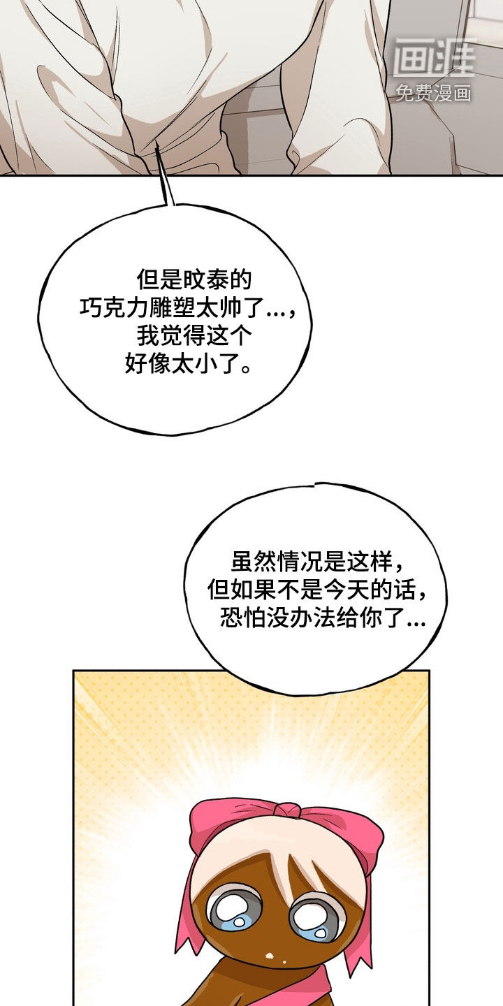 第46话13