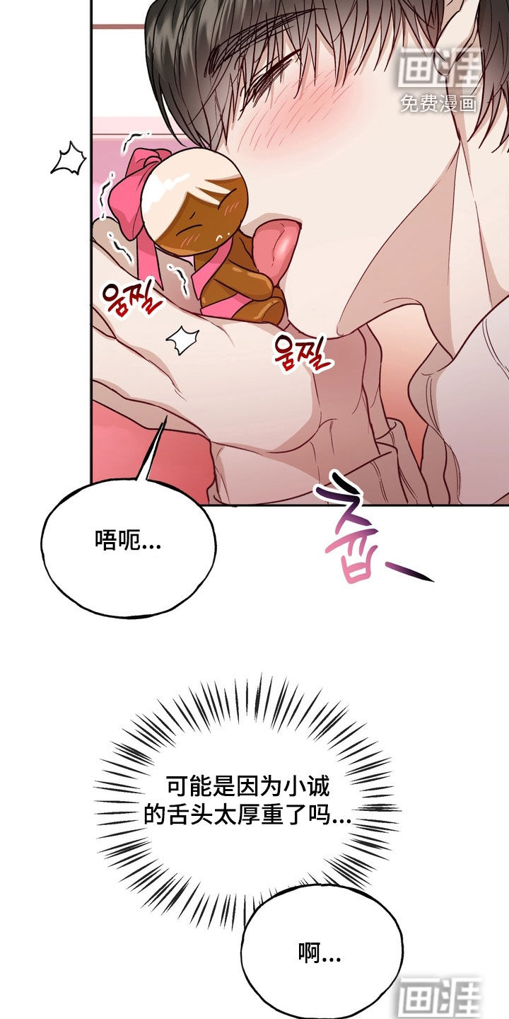 第46话22
