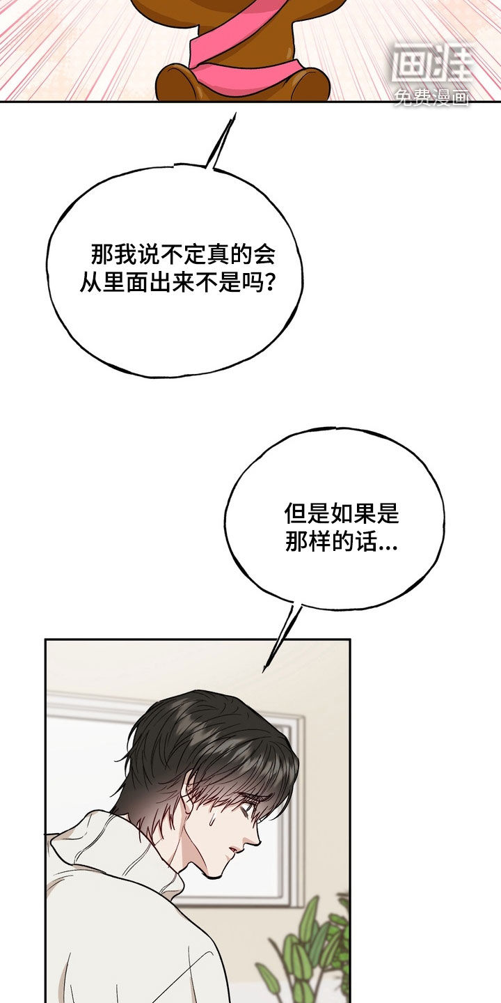 第46话16